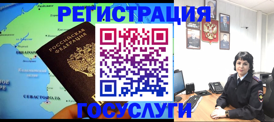 прописка поиск в Заинске