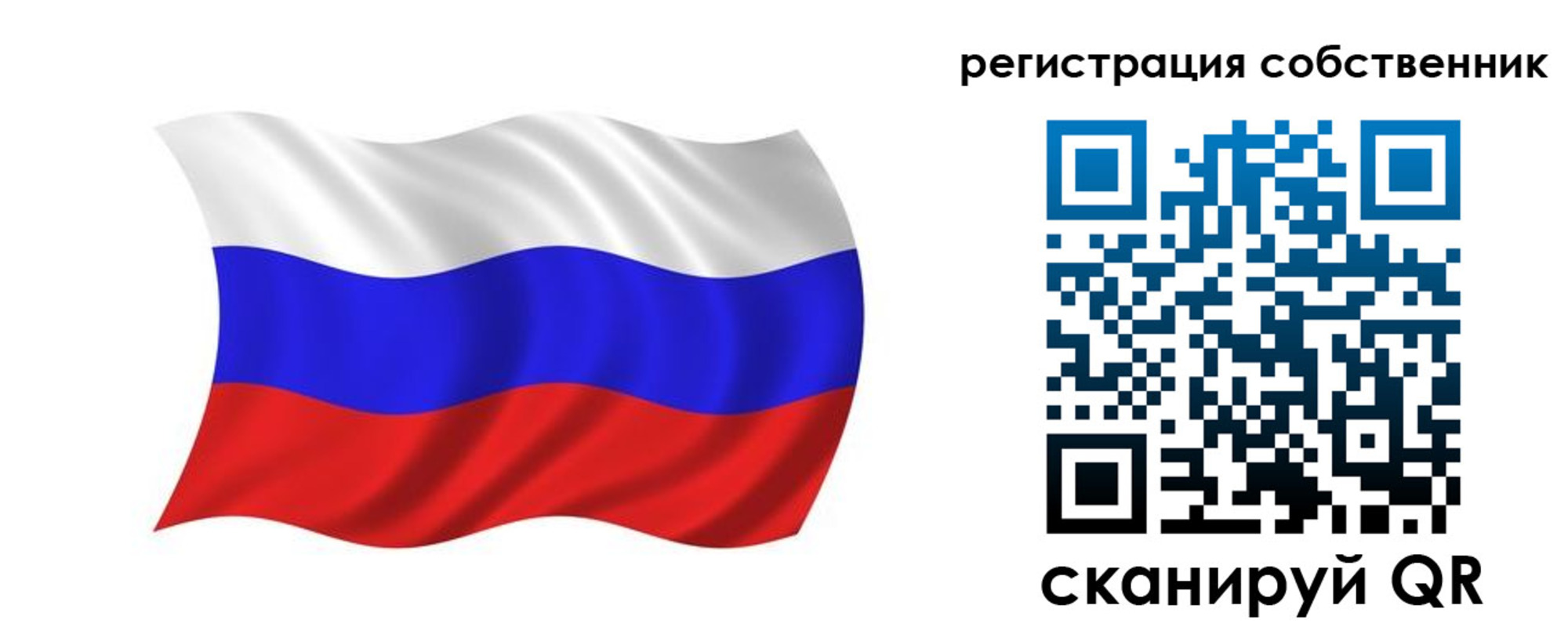 прописка паспорт в Заинске