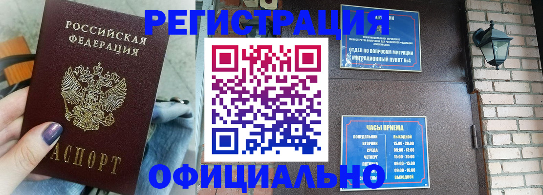 найти адрес прописки в Заинске